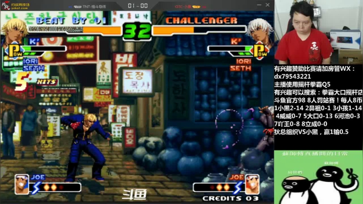 【2021-05-25 00点场】格鬦家大口：晚上好，斗鱼官方98罚站赛！