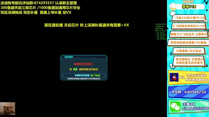 【2021-05-25 06点场】253516丶小磊：E十小磊:效率深渊三星  芯片