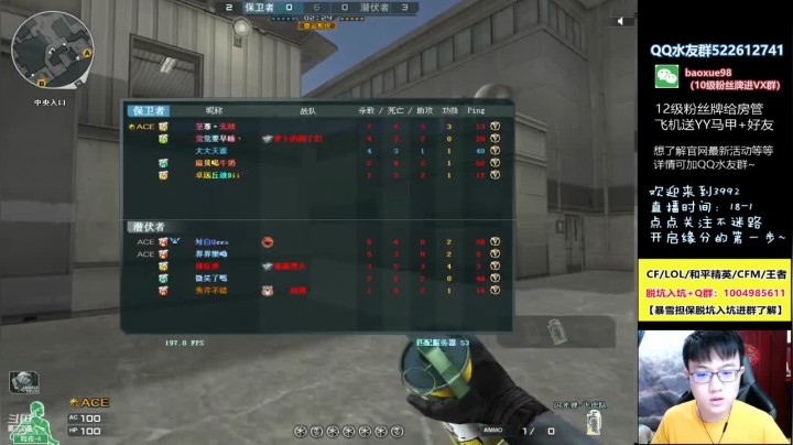 【2021-05-24 18点场】CF暴风雪：枪王之王再上点豆~ 点点关注兄弟们
