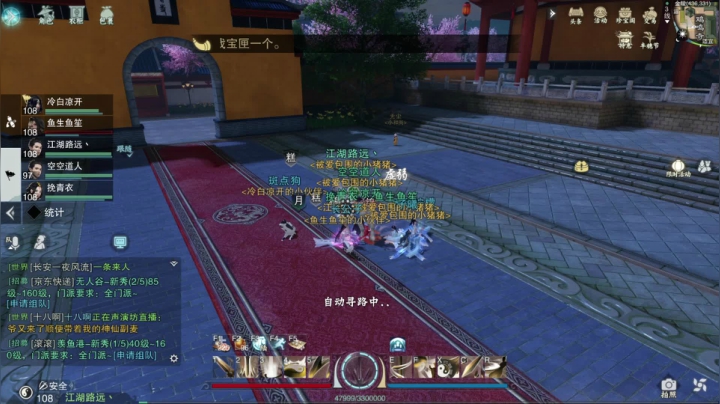 【2021-05-24 21点场】为谁挽青衣丶：一梦江湖，有你的地方就是江湖！