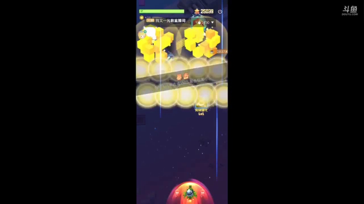 【2021-05-23 16点场】纸鸢飞路：爆炸吧，我的小宇宙~