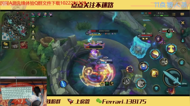 【2021-05-25 15点场】法拉利的直播间：法拉利：国服单排冲分！