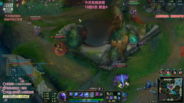 【英雄联盟】女战士丶姝玥的精彩时刻 20210524 23点场
