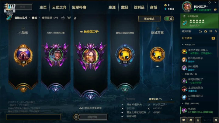 【2021-05-25 21点场】西瓜Melon1：帝都大师局之阿凯猛男AD