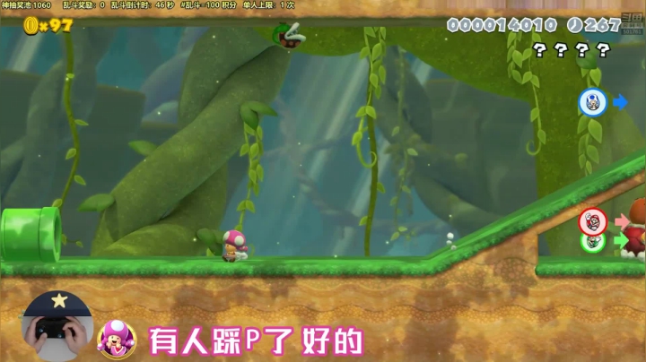 【马里奥制造】白白的胖胖呀的精彩时刻 20210525 03点场