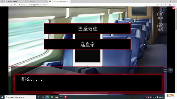 【2021-05-24 19点场】主播斌：游戏世界的游戏人生