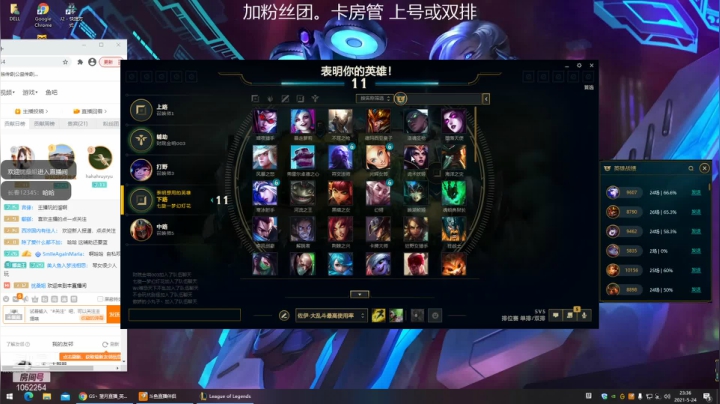 【2021-05-24 23点场】GS丶望月：寒冰专场：万场纯银土皇帝！！