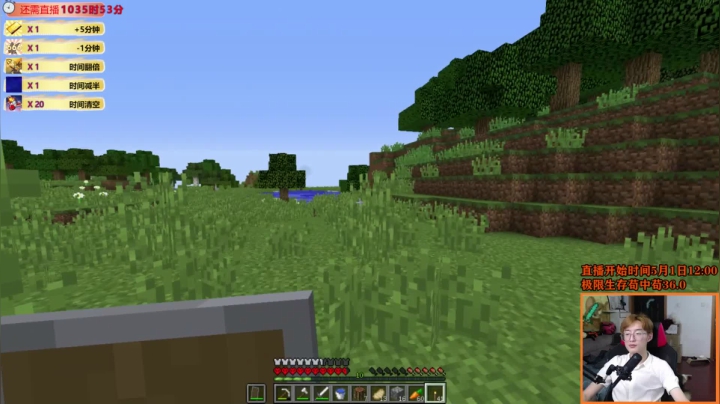 【2021-05-16 18点场】爱玩游戏的赫某人：赫某人：区区加时，住直播间了！