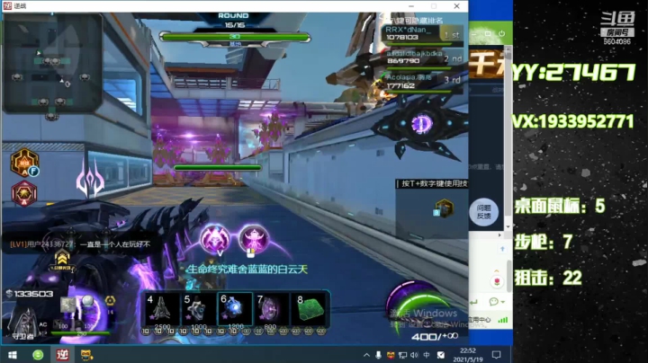 【2021-05-19 22点场】E十丶大楠：~“来来来，匹配带我飞”“任务一起做”~