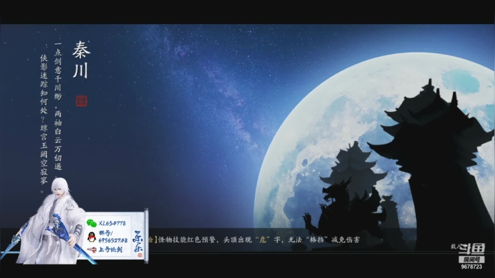 【2021-05-25 15点场】乐乐阿ovo：太白白白白白