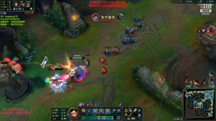 打野赵信大杀四方，对面打野直接西内，16杀结束比赛