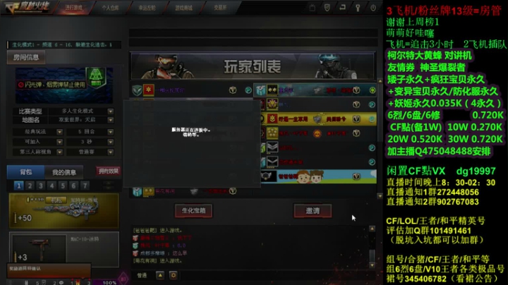 【2021-05-24 22点场】渣渣枫007：斗鱼30人追击模式大神！最强女鬼救世主！