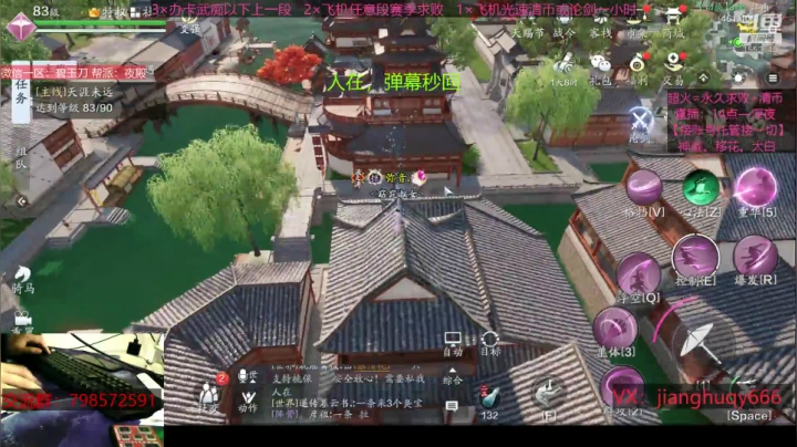 【2021-05-24 21点场】正义使者七夜夜：听叔一句劝，神威的枪你握不住