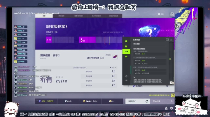 【2021-05-23 22点场】一只瓜皮五：周末愉快 耶