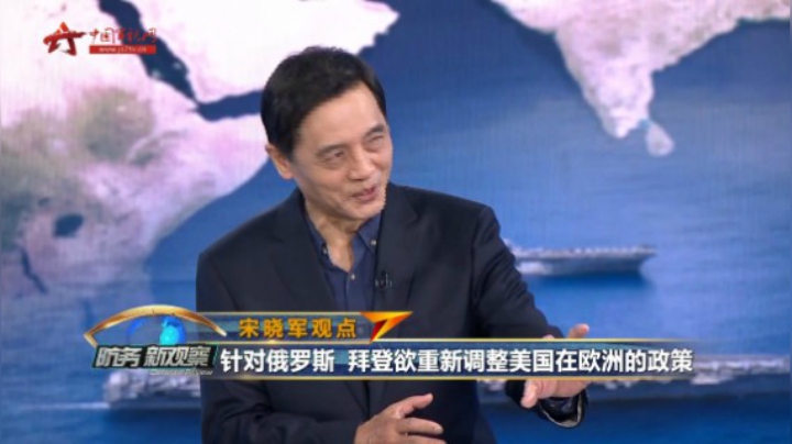 台当局炒作所谓“对台认知作战” 美国拿航道说事针对中俄