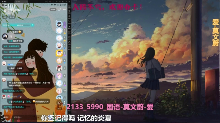 【2021-05-25 20点场】痒痒虫阿：痒痒虫：也许会有那么一天