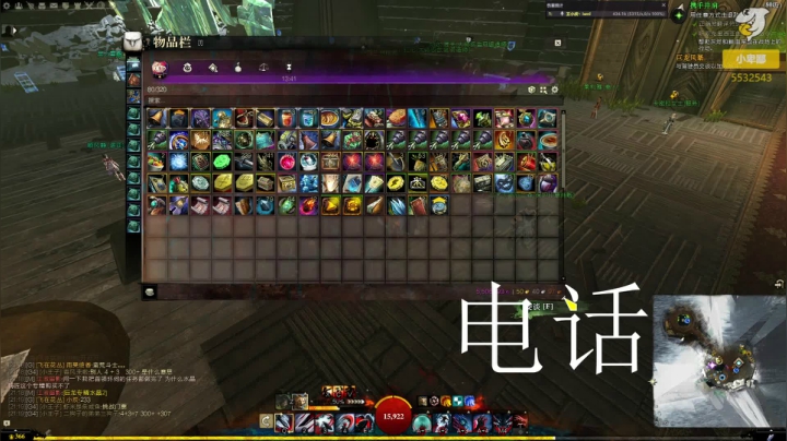 【2021-05-24 20点场】小卑鄙丶iwnl：激战2七周年快乐！