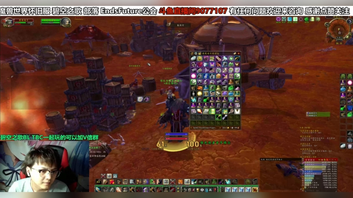 关于TBC前夕绝版战袍和叮好奖励解读-魔兽世界怀旧服TBC
