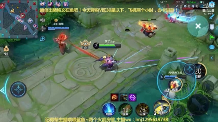 4无尽守约3