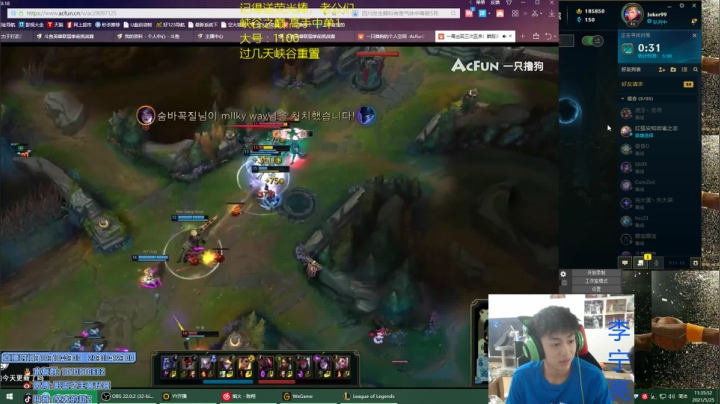 【2021-05-25 10点场】空大的劫zz：峡谷千分劫一区教学局