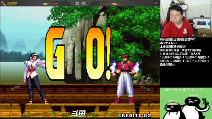 【2021-05-24 20点场】格鬦家大口：晚上好，斗鱼官方98罚站赛！