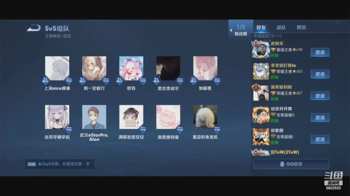 【2021-05-24 20点场】eStarProAlan：Alan：训练赛折磨人环节
