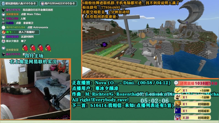 【2021-05-16 04点场】爱玩游戏的赫某人：赫某人：区区加时，住直播间了！