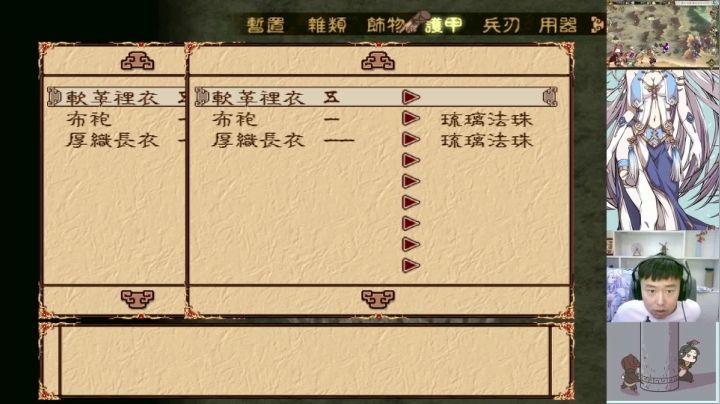 【2021-05-23 22点场】秦王绕柱辶：幽城幻剑录！