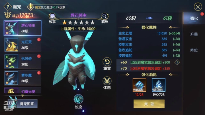【2021-05-25 11点场】于狄：Yd - ZSYJ - 冲鸭！！！