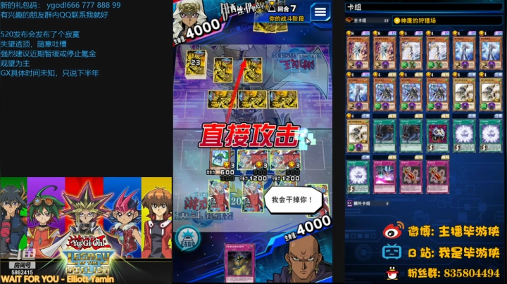 【2021-05-24 20点场】毕游侠：无事可做，刷活动好了