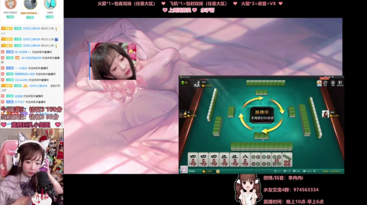 【2021-05-25 09点场】李冉冉i：第一电刑jin♥上个钻2好不好♥