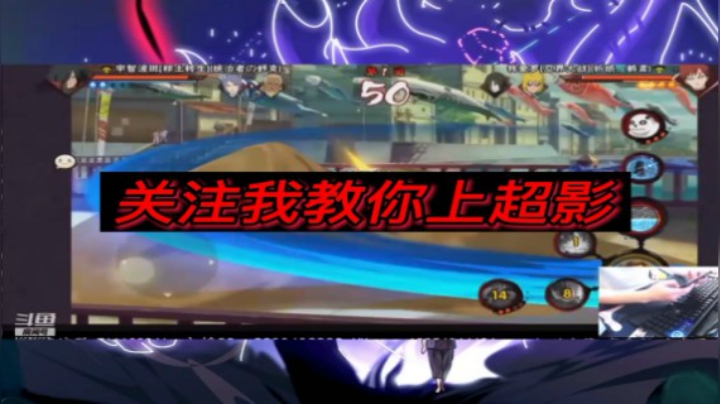 靠翻盘，还是得看我三代目雷影大人！