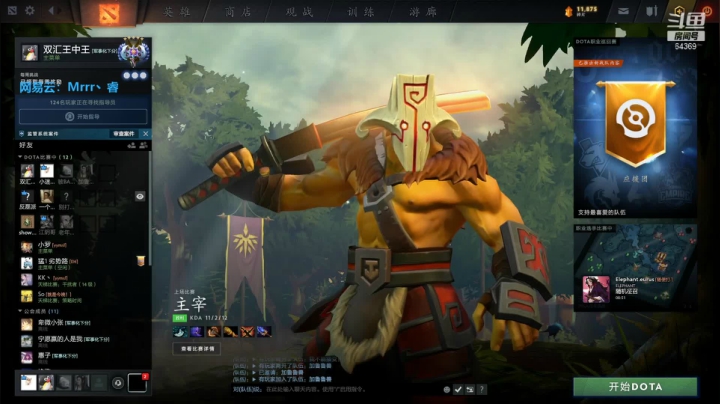 【2021-05-23 22点场】Mrrr丶1118：Mrrr丶：我懂，我都行，可以的！