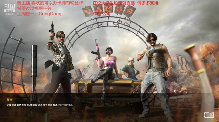 LeShan冷锋的精彩时刻 20210425 14点场