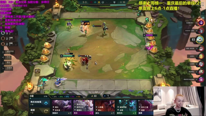 4刺客3重骑阵容，飞雷神三星卡特一刀秒主C，轻松吃鸡