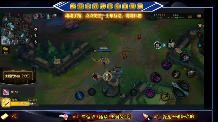 【2021-05-24 20点场】叫钞钞的周先Sen：钞钞：好兄弟，你们玩上国服了吗