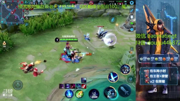 防御塔算个啥