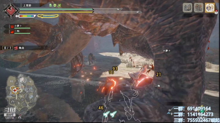 【2021-05-25 10点场】上官葑：怪猎老乡会