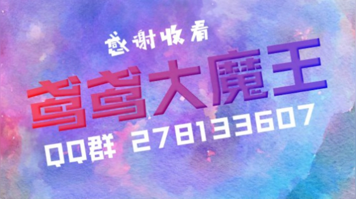 【鸢鸢】9.1PTR团测偶遇echo戒律牧-好像知道为什么他们那么强了！！！！！！