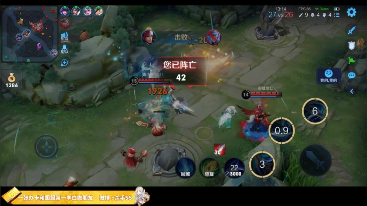 【王者荣耀】不可一世杀手的精彩时刻 20210525 02点场