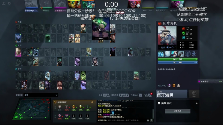 【2021-05-25 16点场】无敌的zc：李晓松的从0单排上分日记！