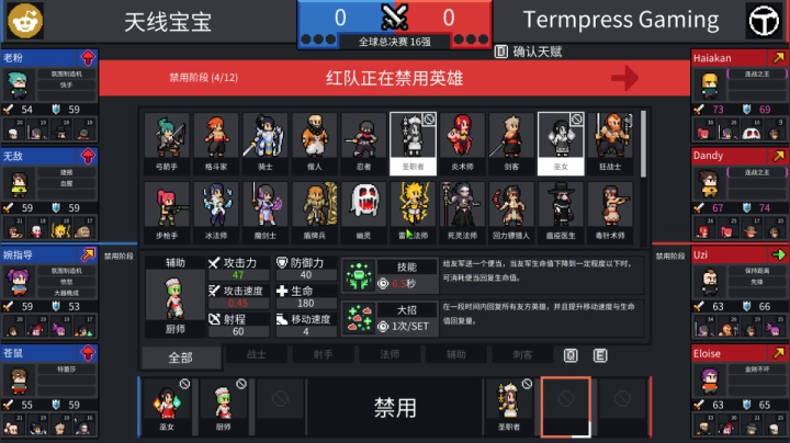 【2021-05-22 14点场】猫魔人Majin丶：来开个团吧