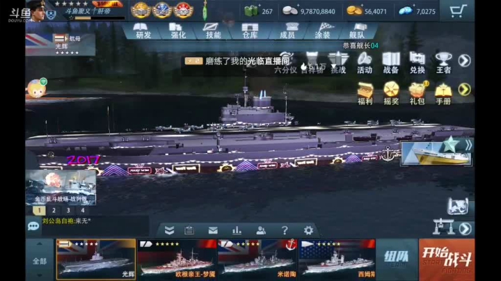 【2021-05-24 21点场】杜鲁小司机：全服招募驱逐无尽31