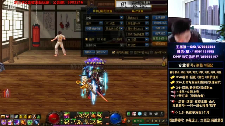 【2021-05-24 19点场】星灬叔：极限测伤、遴选、看号细节提升、回归指引