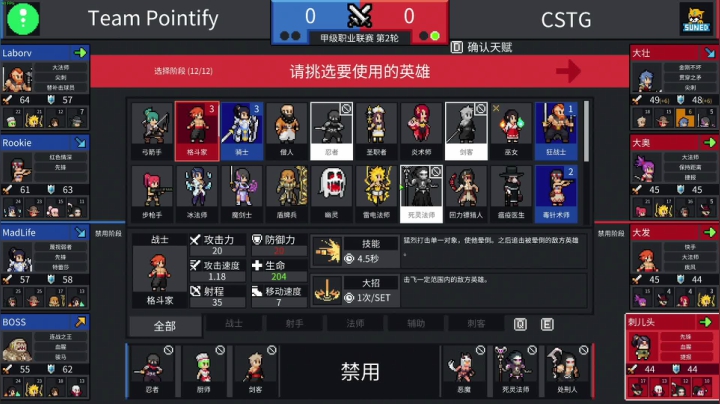 我在斗鱼看寅子直播主机其他游戏