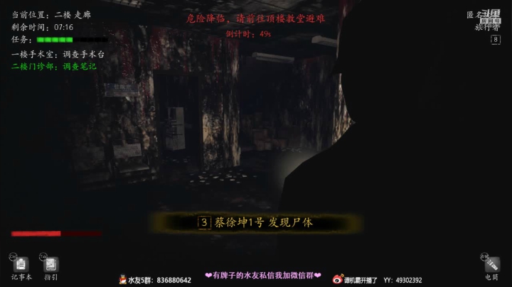 【2021-05-25 00点场】谭机霸开播了：【霸霸】第一天直播有点紧张！