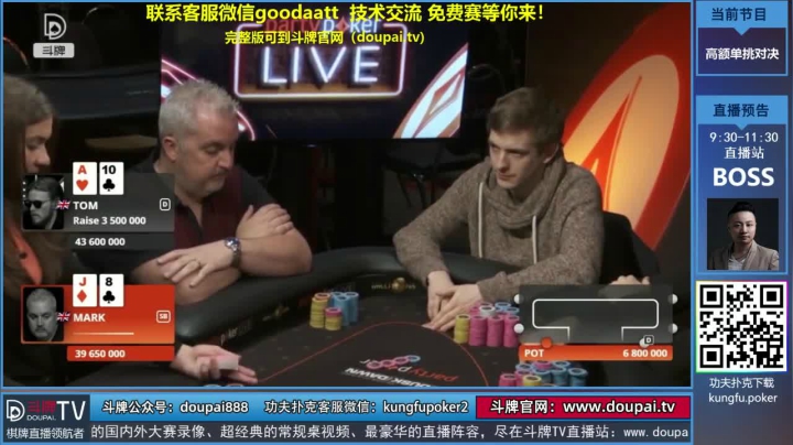 我在斗鱼看斗牌TV直播棋牌娱乐