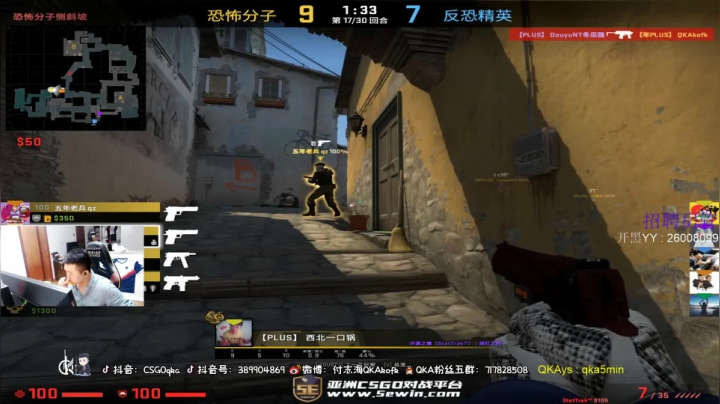 【2021-05-24 20点场】付志海QKAkofk：【不到120斤不改标题】