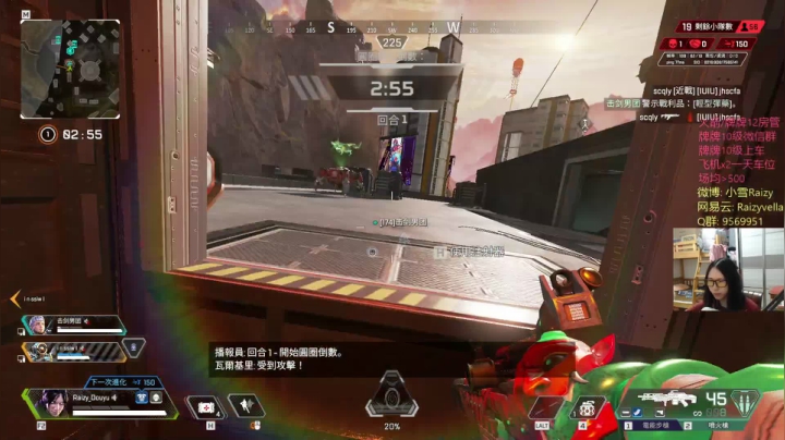 【2021-05-24 22点场】Raizy雪：最真实的直播间, 嗷~
