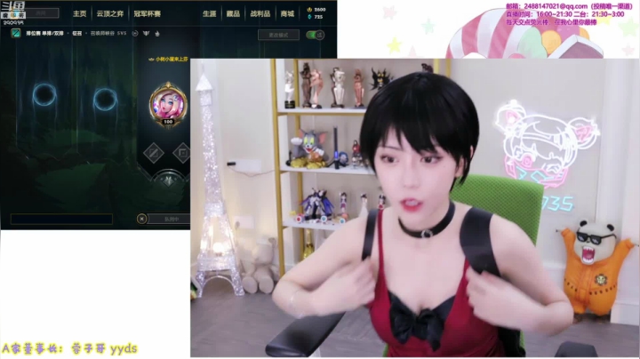 【英雄联盟】不2不叫周淑怡的精彩时刻 20210525 15点场